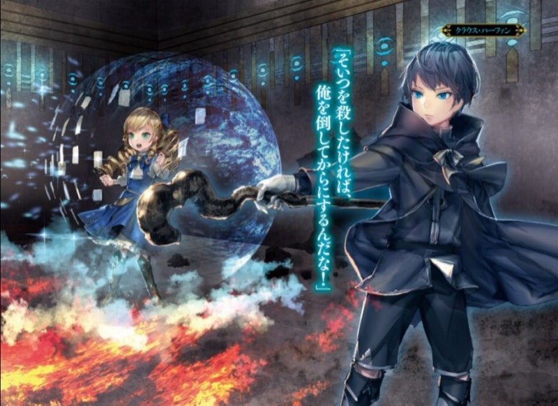 웹소설 죽기쉬운 공작영애와 일곱명의 귀공자 네이버 블로그