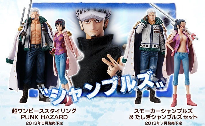 ランキングtop10 ワンピース フィギュア 超ワンピーススタイリング スモーカー たしぎ シャンブルズ セット Shipsctc Org