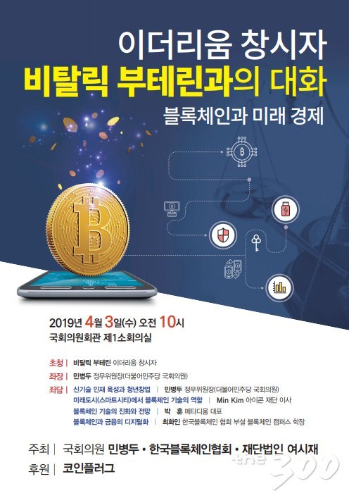  비트코인 상승은 설계된 상승이다 - 1일 안으로 시세폭발 더 나온다 #비트코인