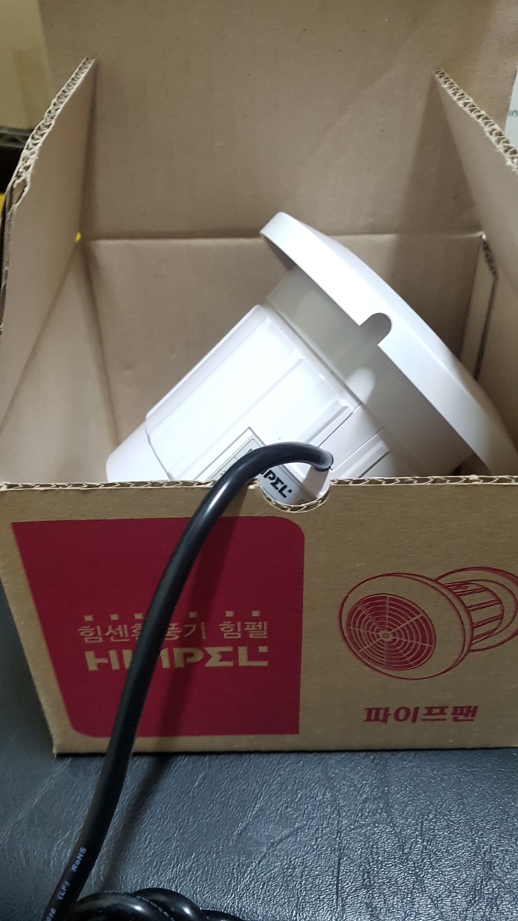  샤오미 공기청정기 DIY 실행 뿜뿜뿜 미세먼지 꺼져