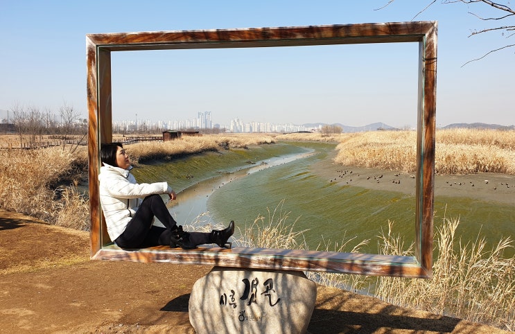  경기도 시흥 여행...(시흥 갯골생태공원, 미생의 다리)