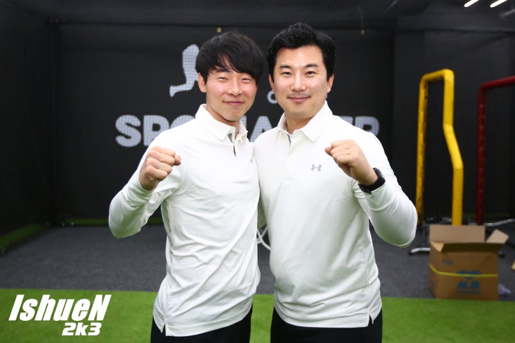  현재윤 오정복 - 스포마스터 베이스볼 아카데미 (서울 송파구 석촌동 야구레슨장)