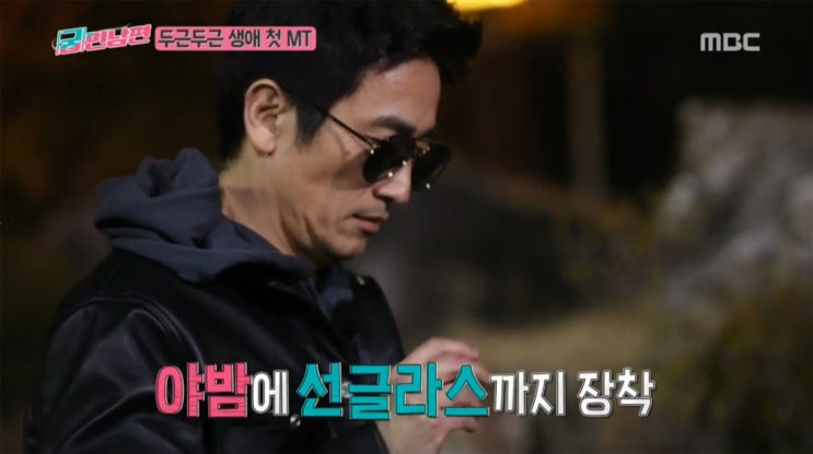  궁민남편 「차인표」 브이선 선글라스