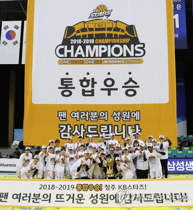  2018~2019 WKBL 시즌 총정리
