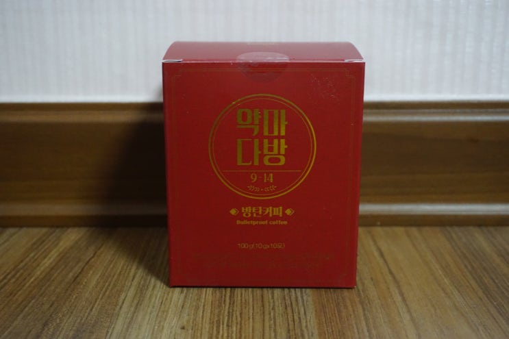  [악마다방 방탄커피/방탄커피후기] 간헐적식단 방탄커피 저탄수고지방식단 방탄커피후기