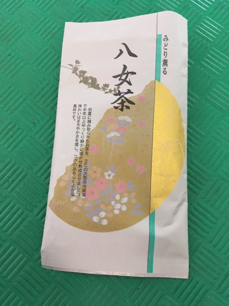  새벽수련. 삶이란 인연 그대로 받아드리며 사는것. 190403.