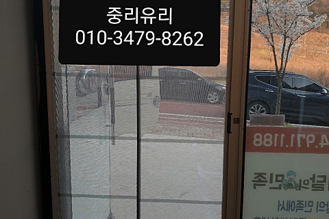 중리유리，샷시/석적유리 이미지