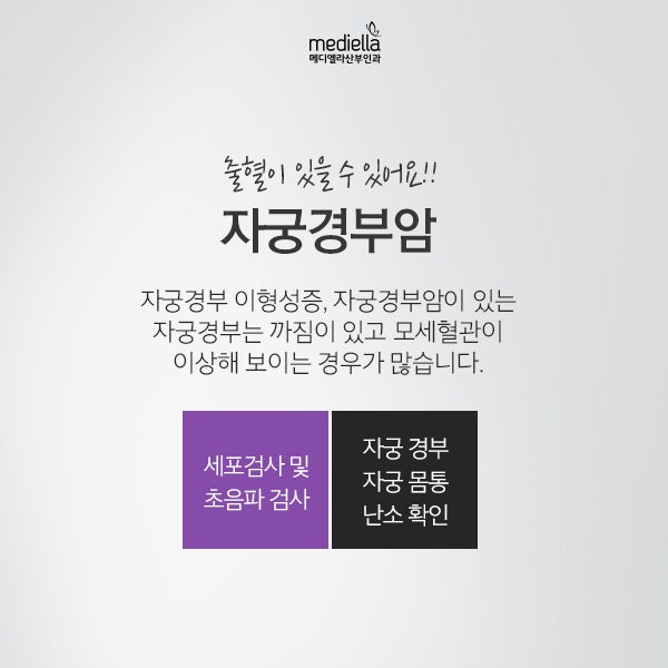 관계후 부정출혈 원인은 무엇일까요 : 네이버 블로그 관계후 부정출혈 원인은 무엇일까요 : 네이버 블로그