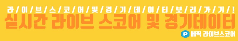 https://bepick.net