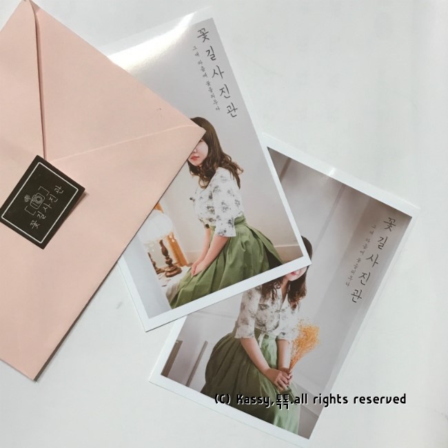  대구여행, 꽃길사진관/ 대구데이트, 생활한복 꽃길사진관