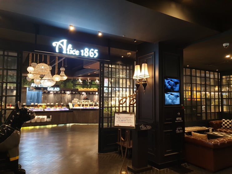  [동탄] 앨리스1865 부페에 다녀왔다