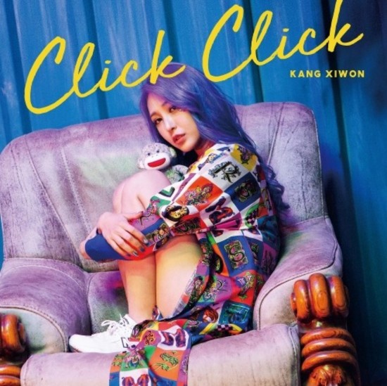 강시원 - CLICK CLICK (클릭 클릭) 가사/뮤비(MV)/듣기
