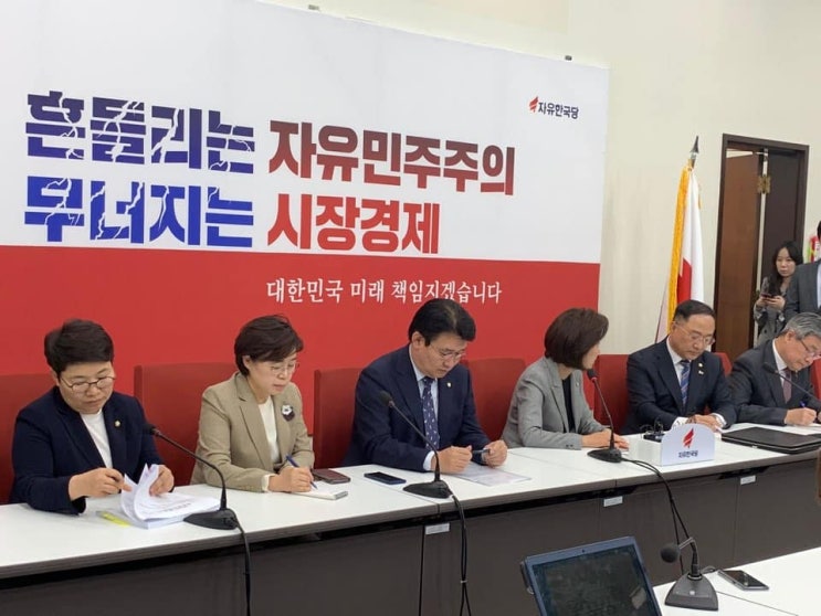 자유한국당 & 홍남기 경제부총리, 이재갑 고용노동부 장관 간담회 (19.04.03)