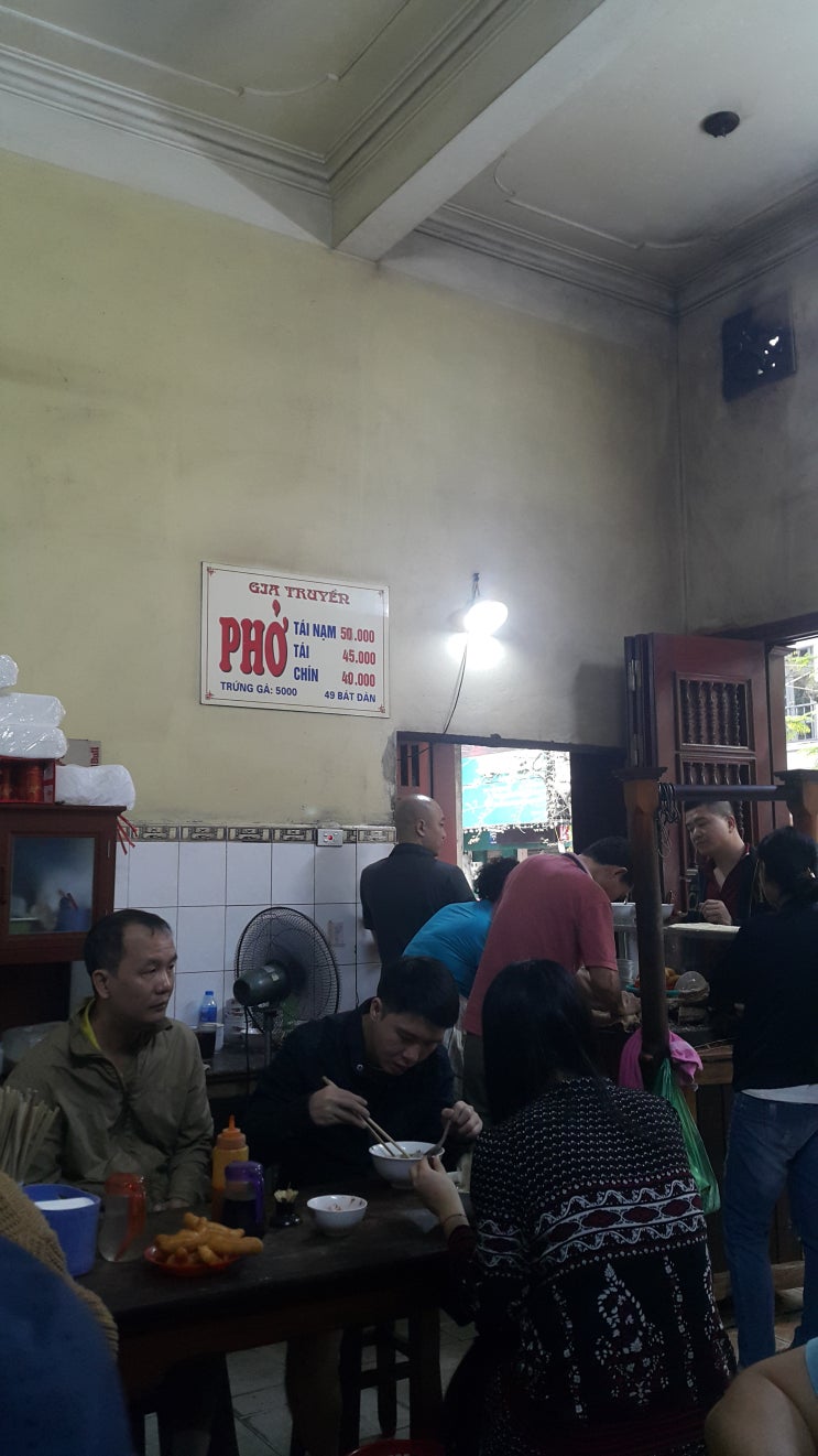 Hanoi, Hoàn Kiếm, 맛있는 쌀국수집 ' 퍼짜쭈엔 ' Hanoi, Hoàn Kiếm, 맛있는 쌀국수집 ' 퍼짜쭈엔 '