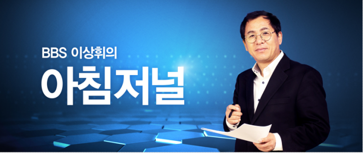  [4월 4일] 4·3 재보선 결과, 겸허하게 받아 들일 것…조국·조현옥 인사 책임 있지만 사퇴가 답 아냐