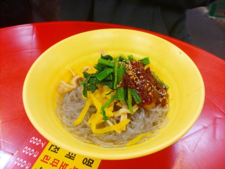  부산 부평깡통시장 먹거리 비빔당면 튀김은 진맛집