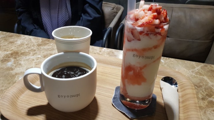  대구수성구카페:) 고요의숲