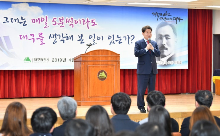  권영진 대구시장 "'포항지진 특별법 제정' 동참해야"