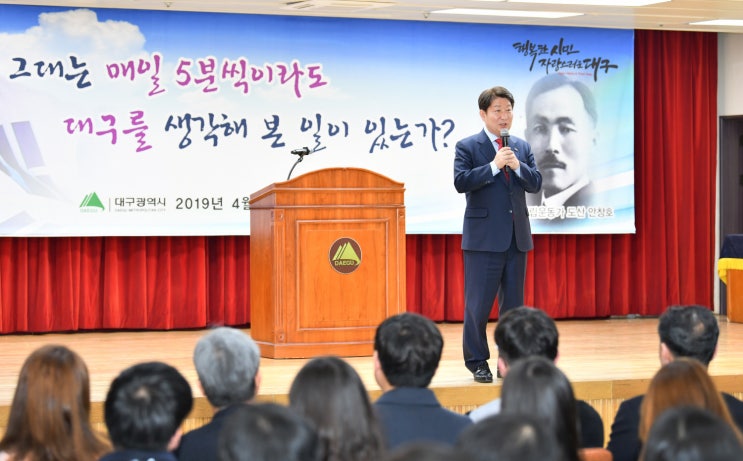   권영진 대구시장 "'포항지진 특별법 제정' 동참해야"