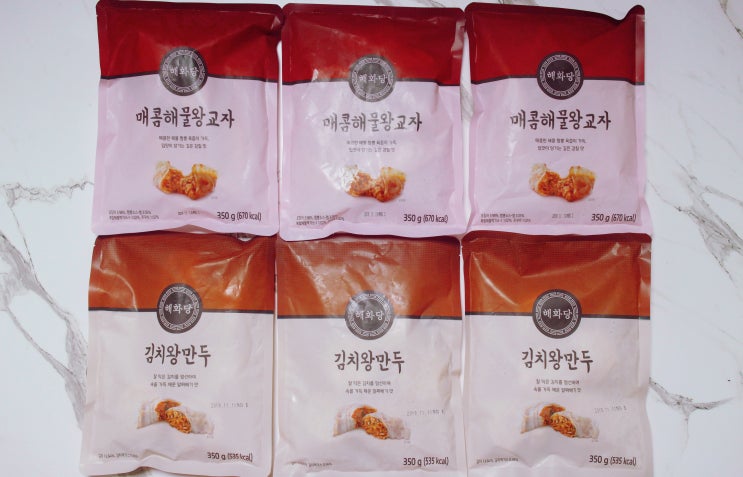 해화당 / 이영자만두 / 매콤해물왕교자 / 김치왕만두