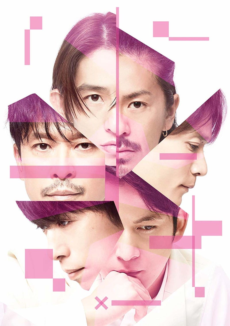 V6 Super Powers 가사 번역 해석 네이버 블로그 V6 Super Powers 가사 번역 해석 네이버 블로그