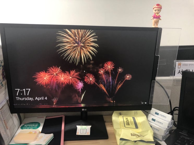  출근 일상
