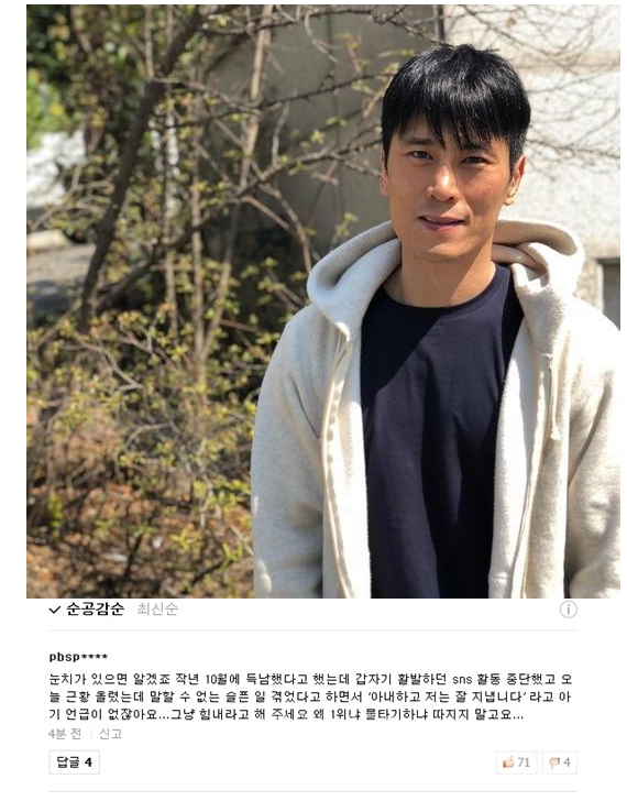  [김재우]득남 소식후 접었던 SNS 말할 수 없는 슬픈 일 과거사 끼워맞추기
