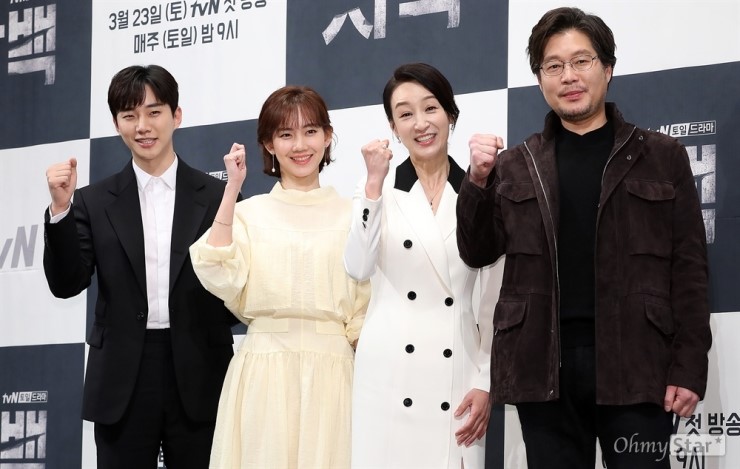  오르시아 쥬얼리 협찬, tvN 주말드라마 <자백>