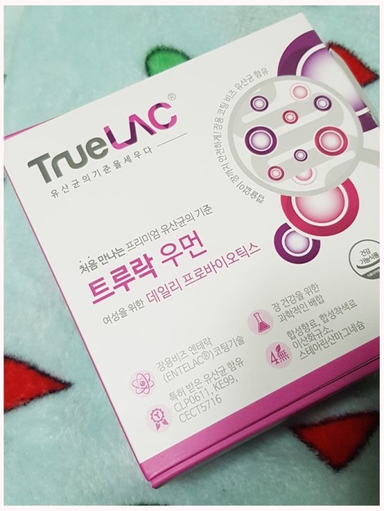  모유유산균 여자한테 참 좋은 이유