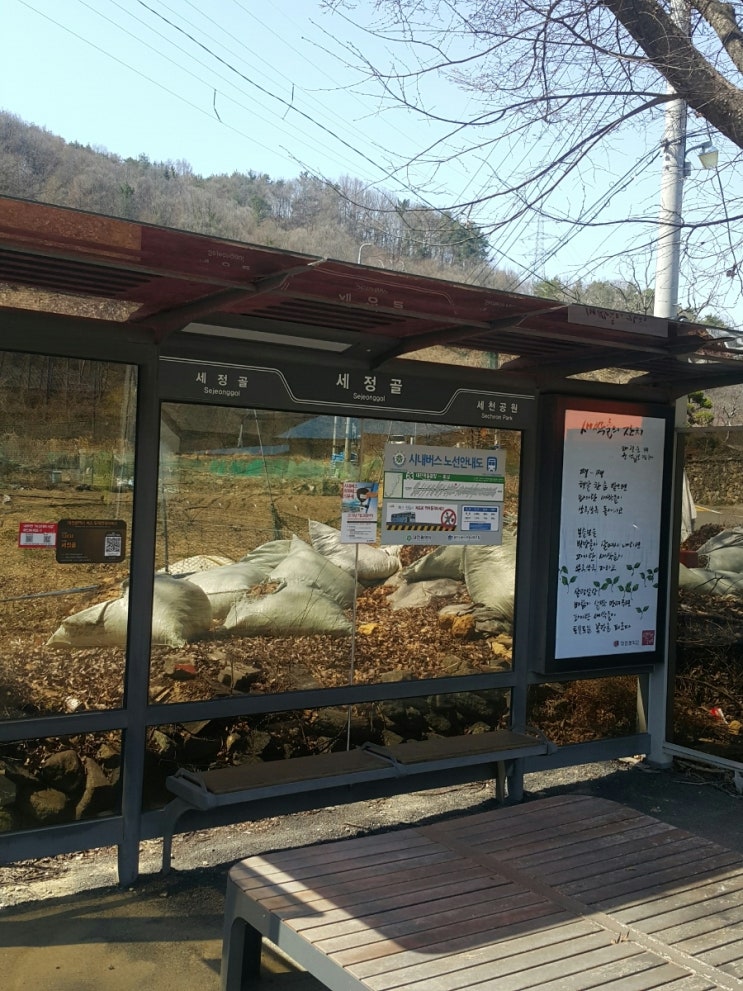  송중기본가