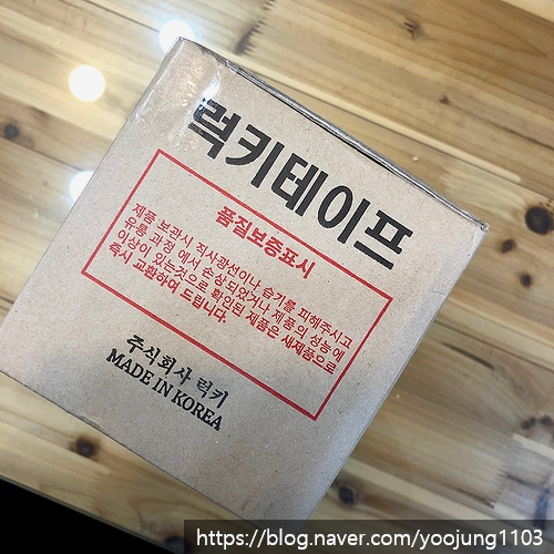  럭키박스테이프 <솔직 후기>