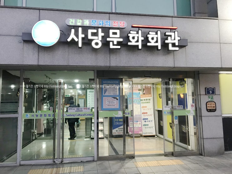  [사당문화회관 어린이수영장] 첫째 수영을 배우다(feat.발명품경진대회수상)