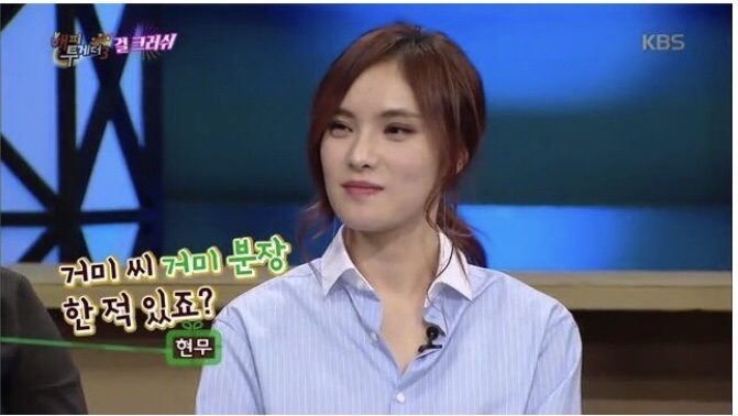  거미 조정석 결혼식 성형전 임신 나이차이