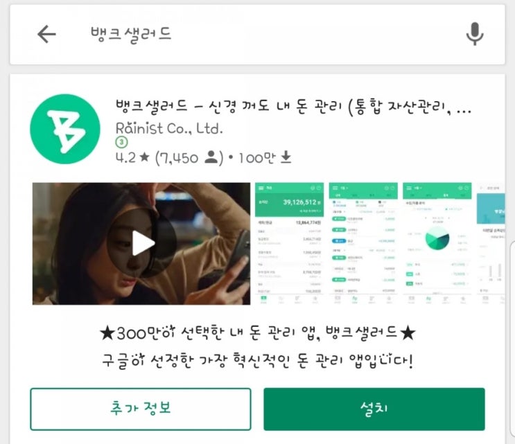  연금보험 수령액 확인하기 <뱅크샐러드> :: 쌓인 연금 확인부터 노후 진단까지