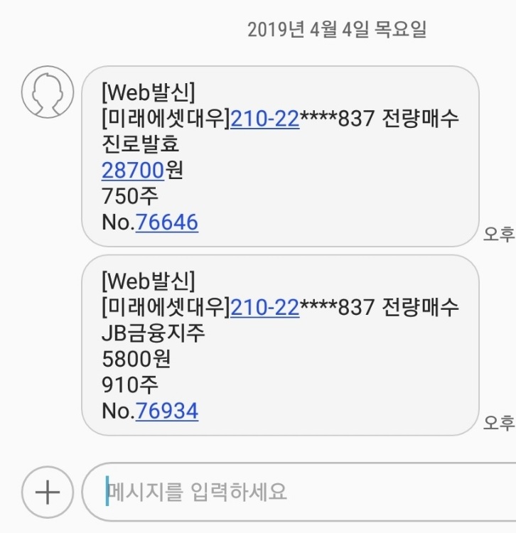  소주값 인상??
