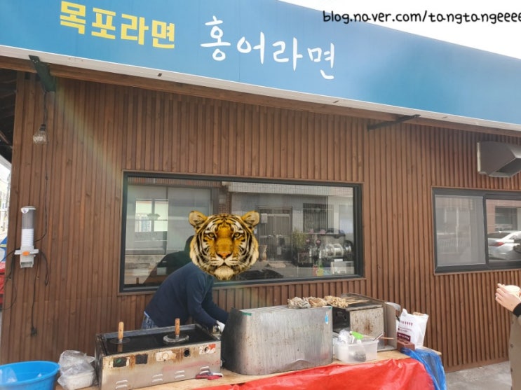  [목포] 붕어빵 & 호떡