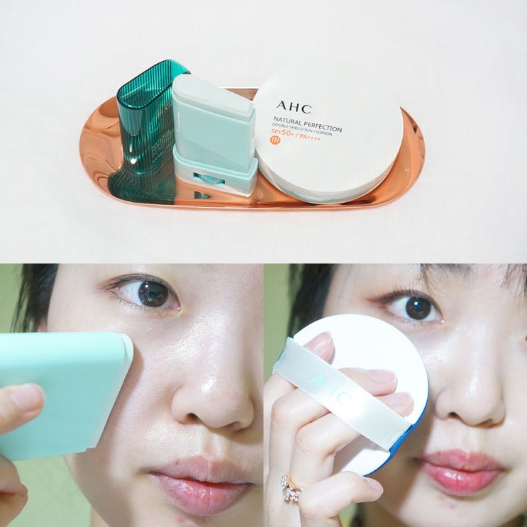 자외선/적외선 모두 잡는 #열광자차 AHC 썬쿠션 & 선스틱 비교?! 자외선/적외선 모두 잡는 #열광자차 AHC 썬쿠션 & 선스틱 비교?!