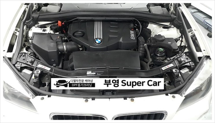  부천 디젤차연구소 부영수퍼카 디젤차량관리전문점.BMW X1 20D 엔진오일교환 그리고 브레이크오일교환