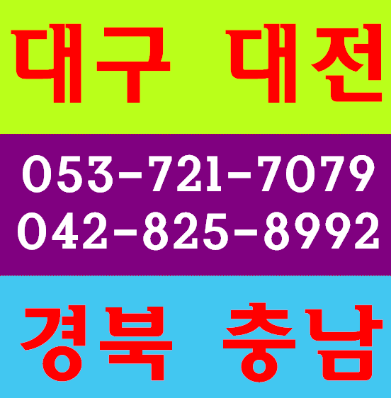  기초안전교육장 무료안내