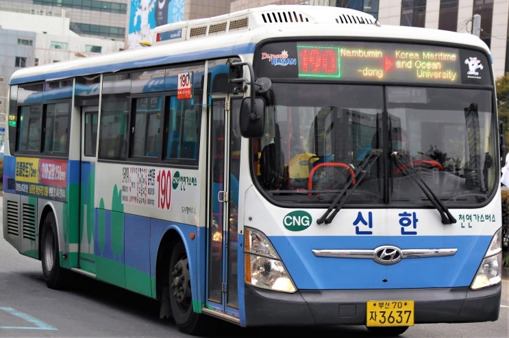 부산시내버스 사진 : 부산 70자 3637호