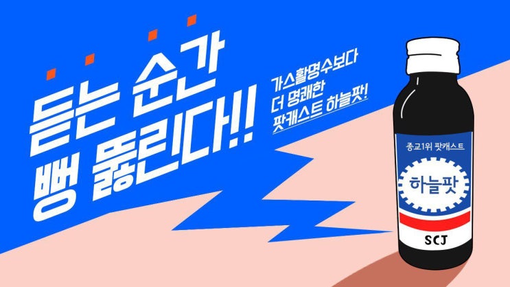  ※주의※ 신천지의 새로운 포교 방법 :: [신천지 하늘팟] 성남시온교회 오픈센터 말씀신청 편