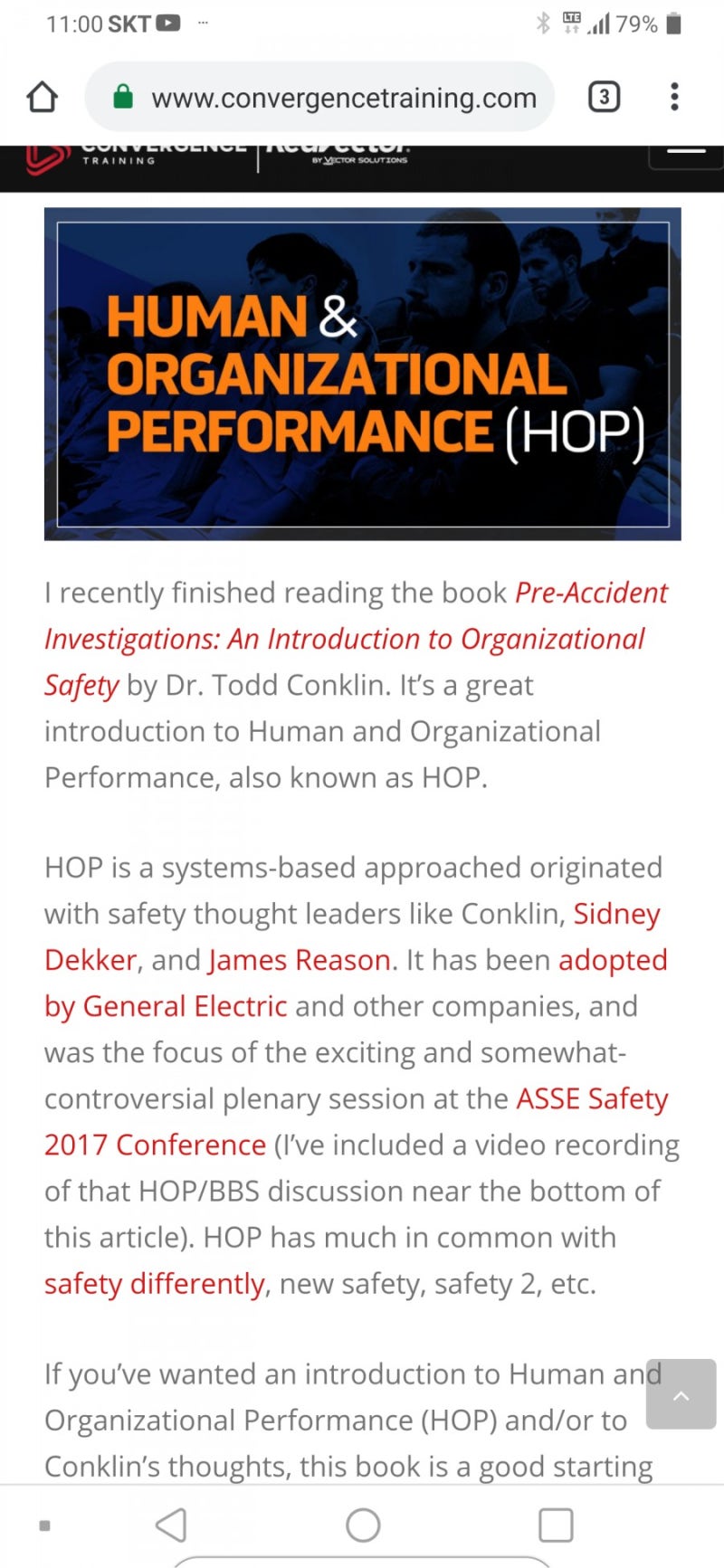 HOP(Human and Organizational Performance)들어보셨나요? : 네이버 블로그