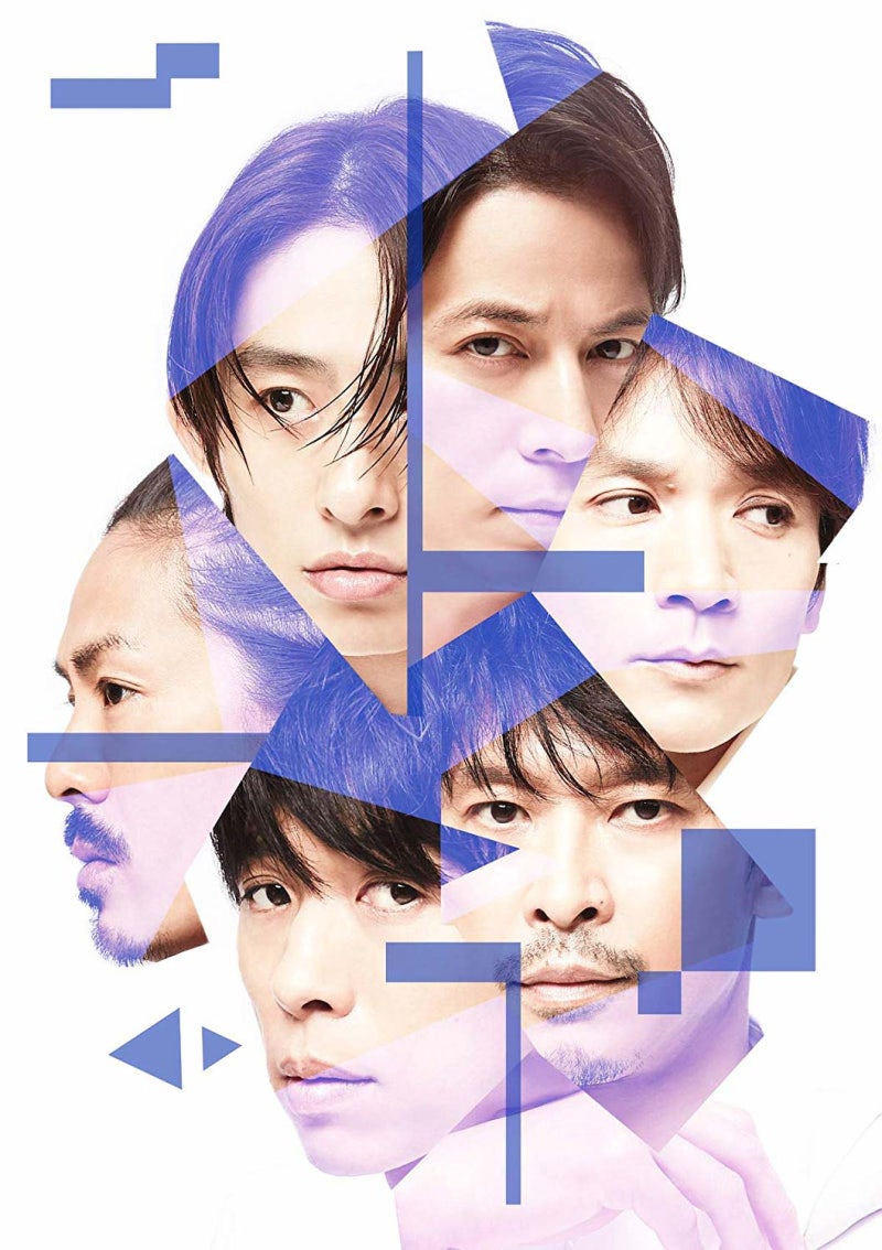 V6 Super Powers 가사 번역 해석 네이버 블로그 V6 Super Powers 가사 번역 해석 네이버 블로그