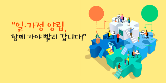  [더클회계법인] 그랜드 코리아 레저 직장어린이집 설치지원사업 국고보조금 검증업무 수행