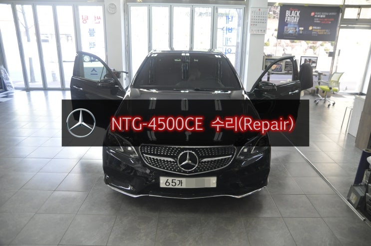  벤츠 E클래스 W212 모니터수리 NTG-4500CE 전원불량(블랙아웃) 고장수리 - 수원 수입차 오디오 AV 모니터 전문수리 수원테크.