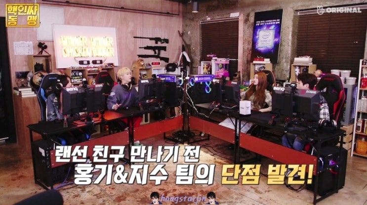  FT아일랜드 이홍기 딘딘 핵인싸동맹 EP28 러블리즈 미주 지수