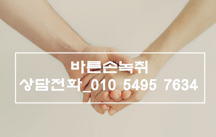  [당일녹취속기사무소] 20분 미만 속기 녹취록 당일 새벽 작성 전달 가능 (긴급)