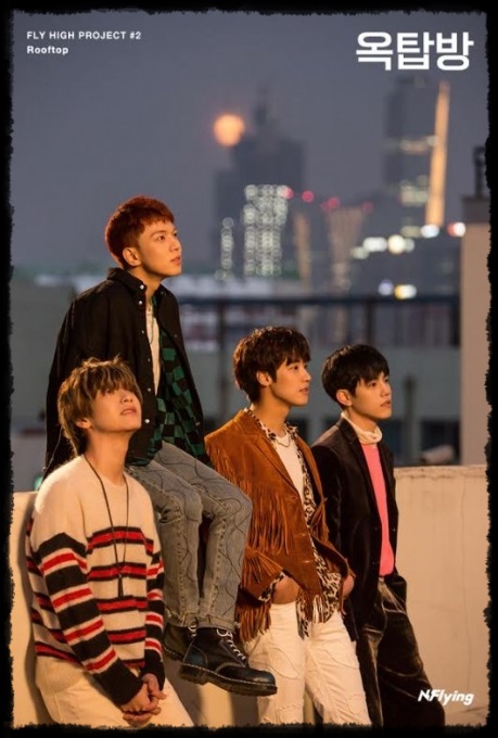  최신가요 엔플라잉(N.Flying) 옥탑방 표절 시비로 역주행