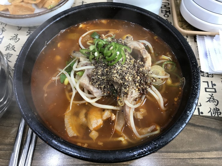 - 여수맛집 : 나진국밥