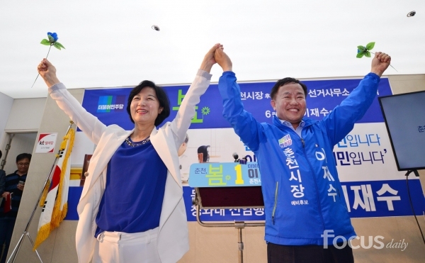 이재수 춘천시장 당선무효형 선고 - 포커스데일리 이재수 춘천시장 당선무효형 선고 - 포커스데일리